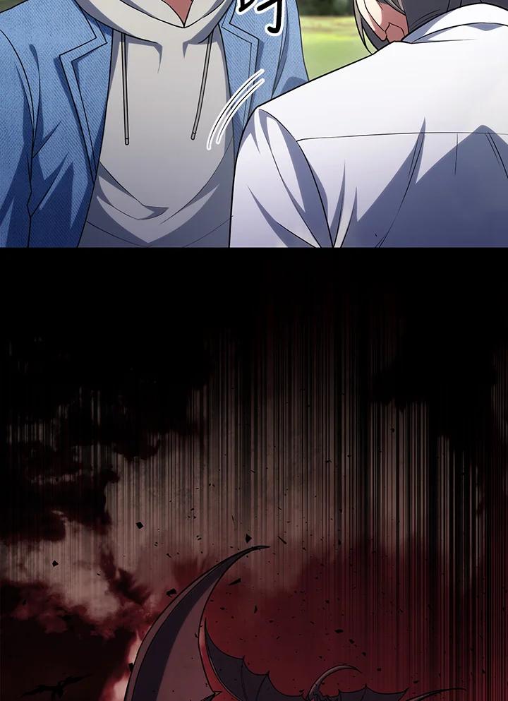 从满级开始升级 - 第64话 - 第3张图