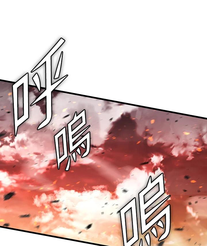 从满级开始升级 - 第64话 - 第79张图