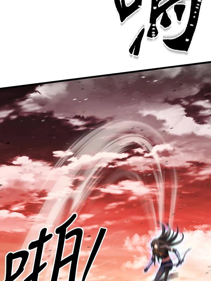 从满级开始升级 - 第64话 - 第32张图