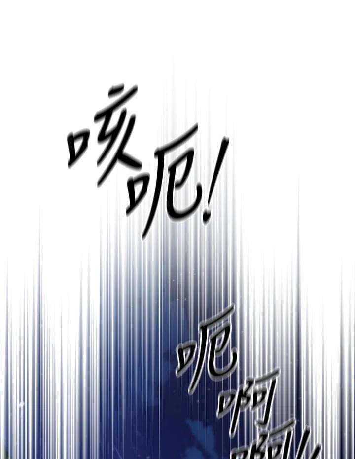 从满级开始升级 - 第64话 - 第140张图