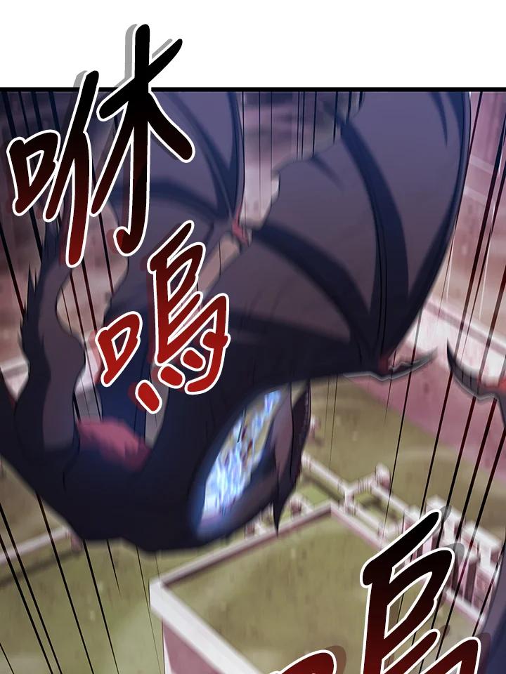 从满级开始升级 - 第64话 - 第30张图