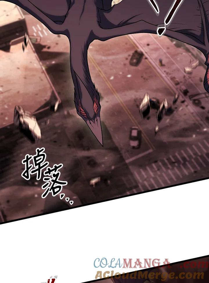 从满级开始升级 - 第64话 - 第9张图