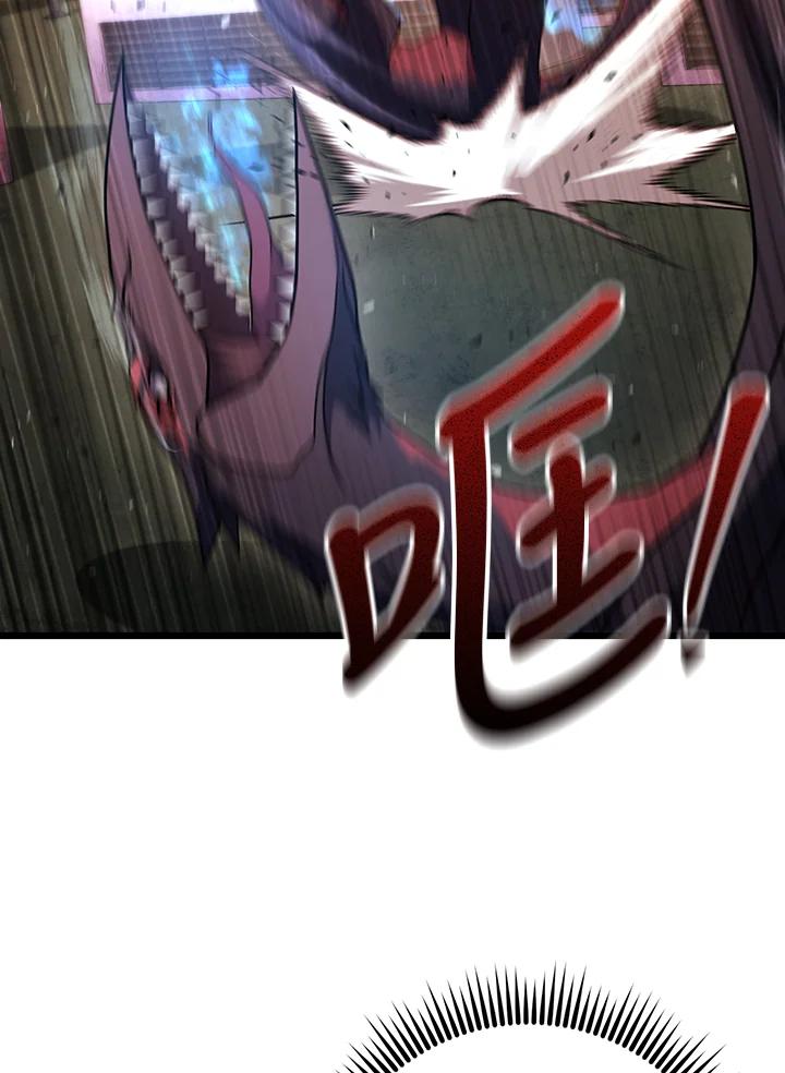 从满级开始升级 - 第64话 - 第27张图