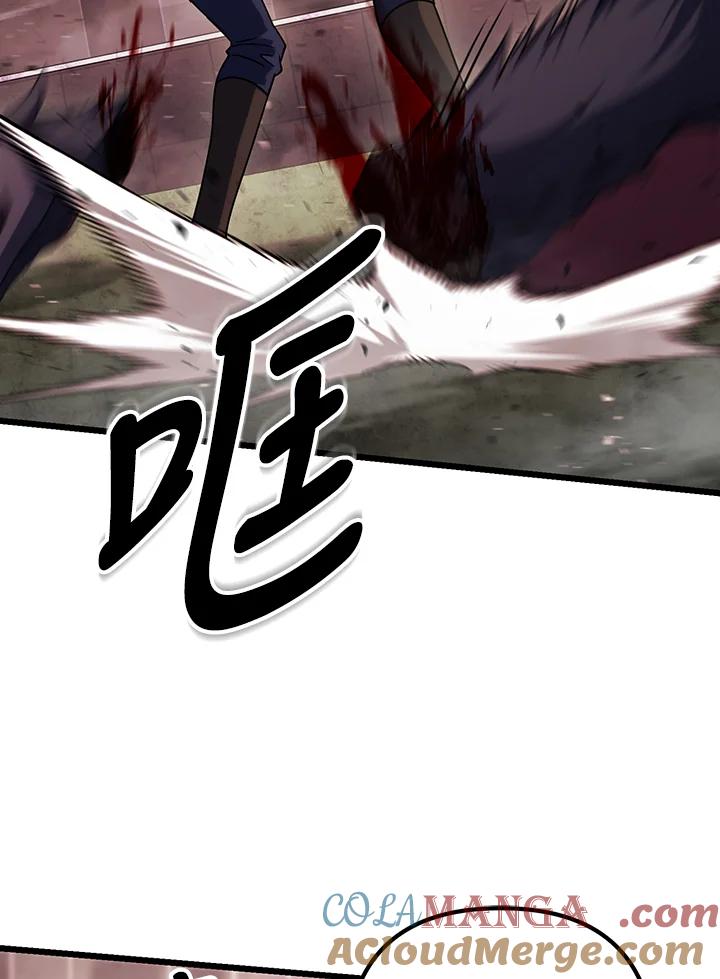 从满级开始升级 - 第64话 - 第53张图