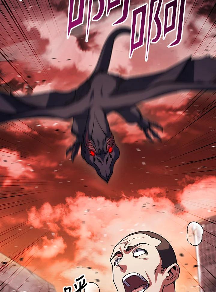 从满级开始升级 - 第64话 - 第16张图