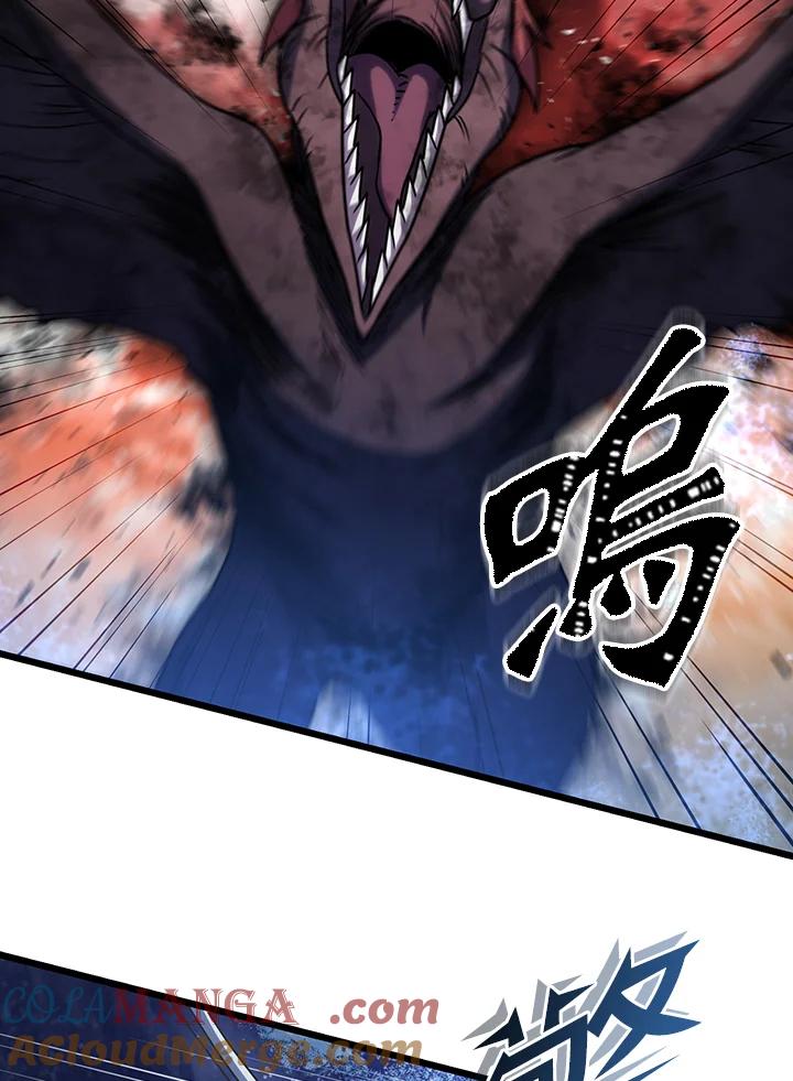 从满级开始升级 - 第64话 - 第45张图