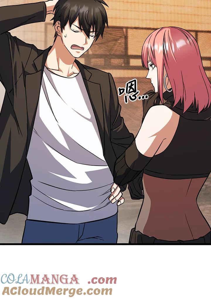 从满级开始升级 - 第67话 - 第29张图