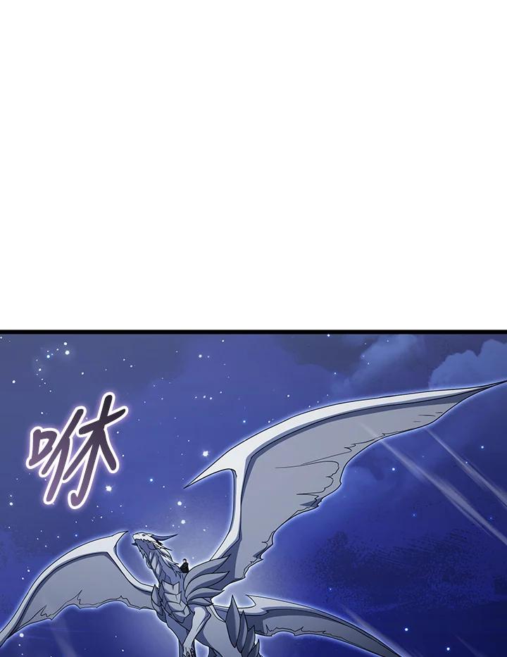 从满级开始升级 - 第67话 - 第54张图