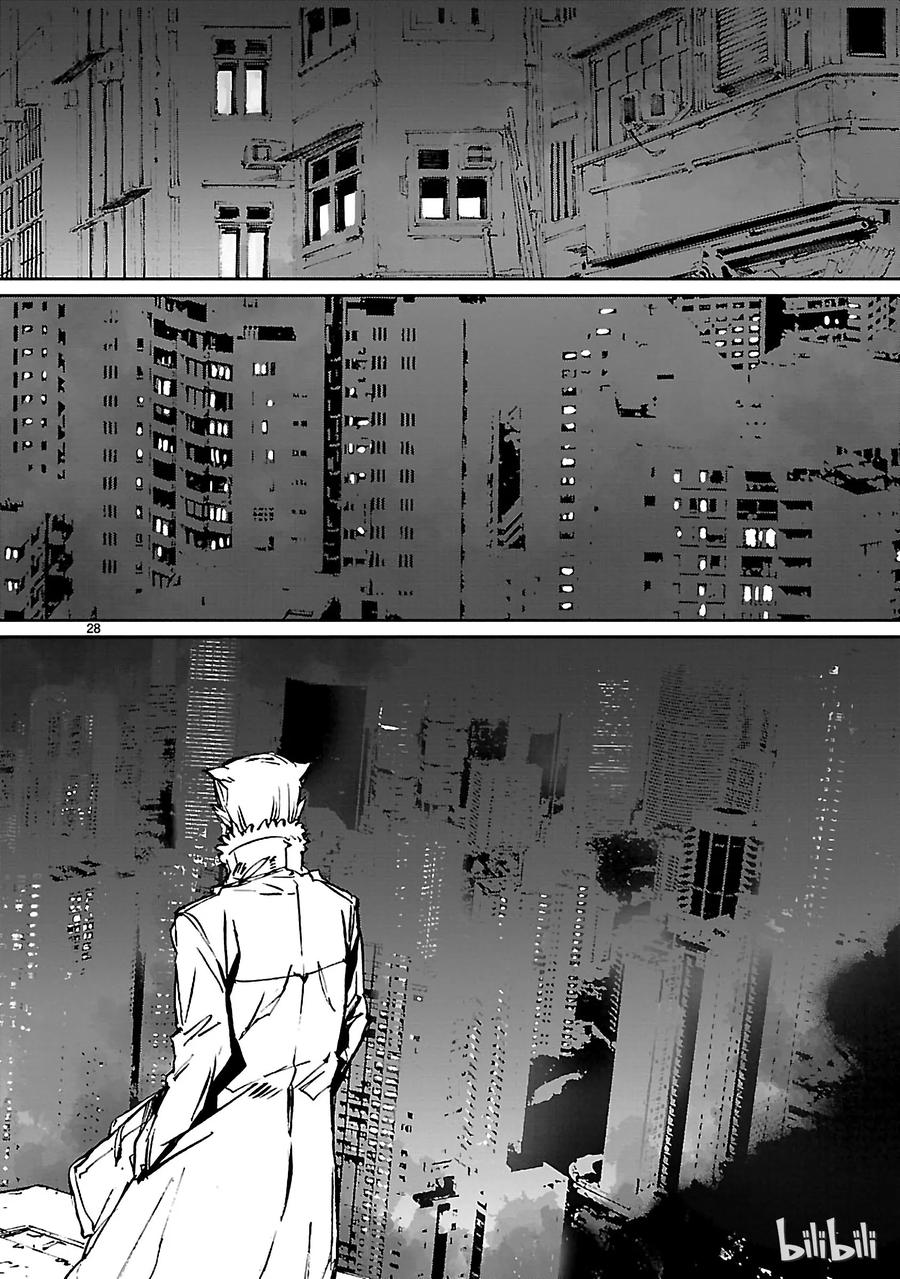 机动奥特曼 72 不速之客 第28页