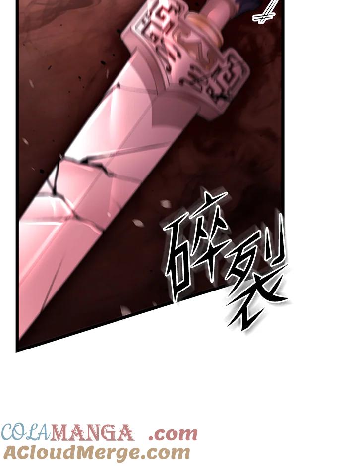 从满级开始升级 - 第72话 - 第33张图