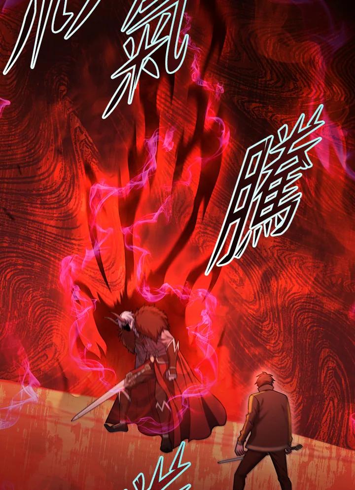 从满级开始升级 - 第72话 - 第2张图