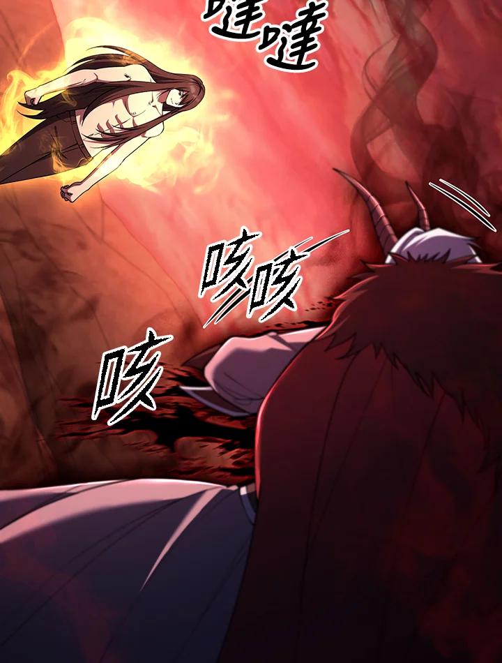 从满级开始升级 - 第73话 - 第34张图