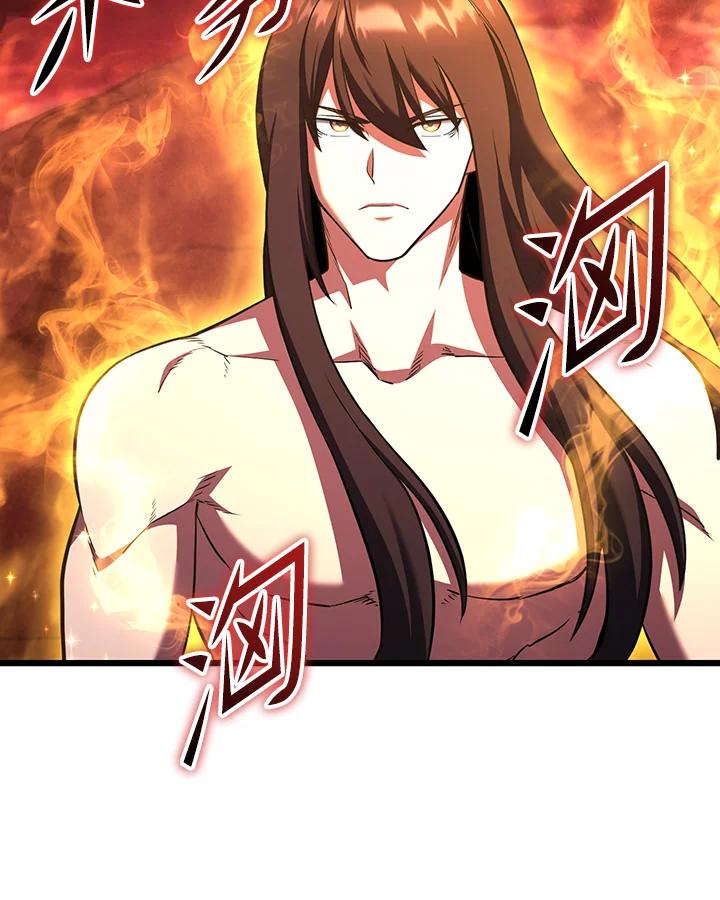 从满级开始升级 - 第73话 - 第12张图