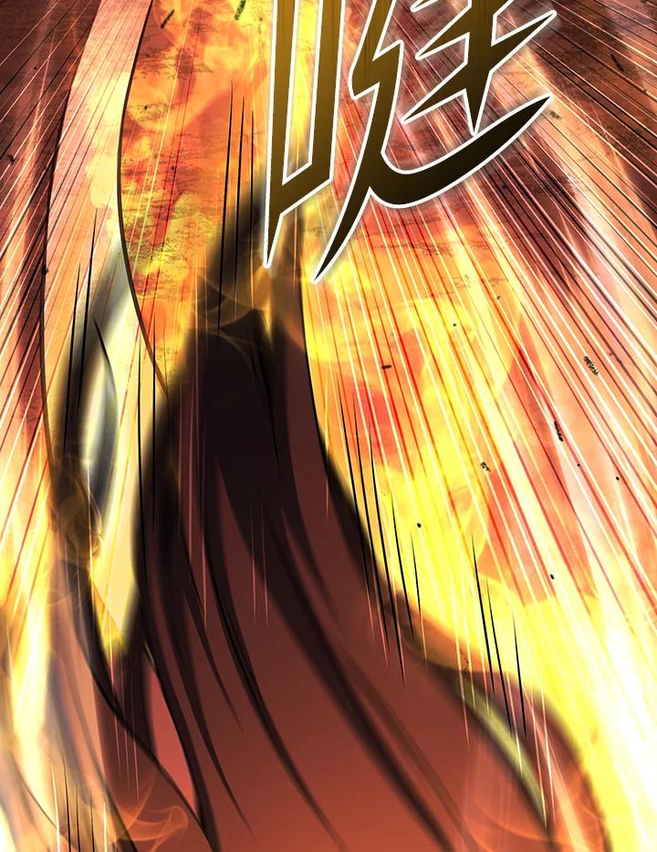 从满级开始升级 - 第73话 - 第42张图