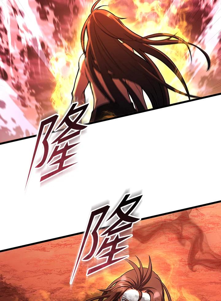 从满级开始升级 - 第73话 - 第18张图