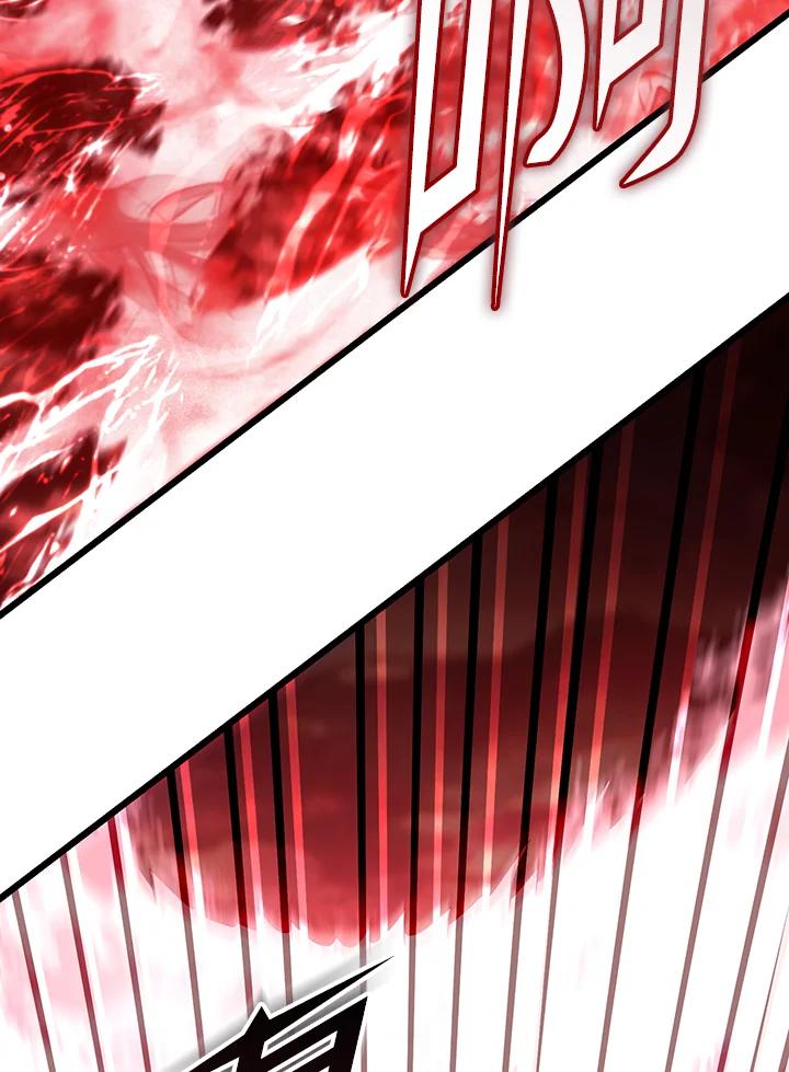 从满级开始升级 - 第73话 - 第16张图