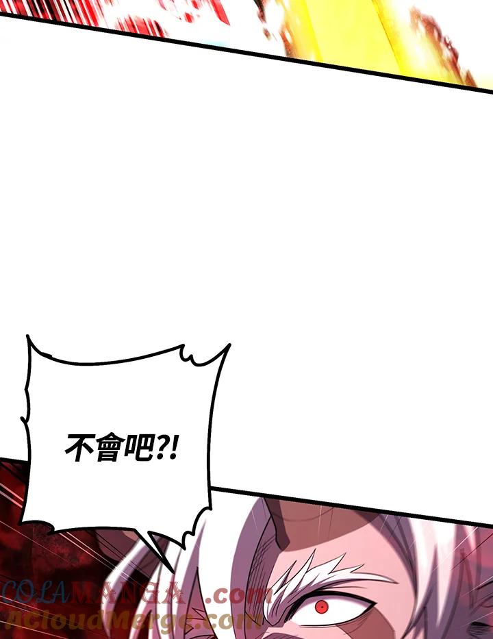 从满级开始升级 - 第73话 - 第25张图