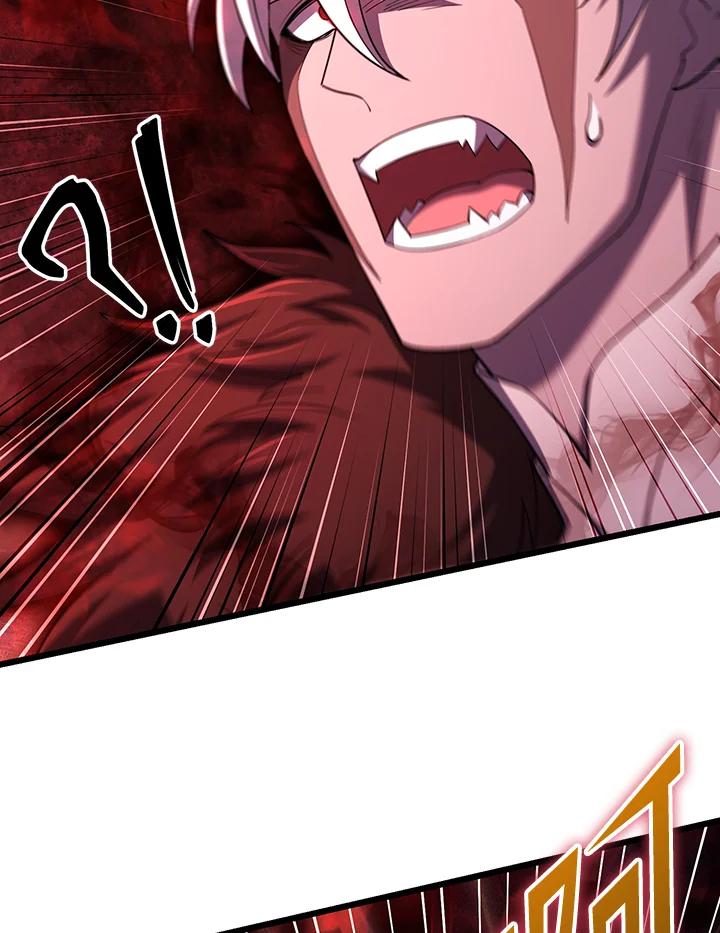 从满级开始升级 - 第73话 - 第26张图