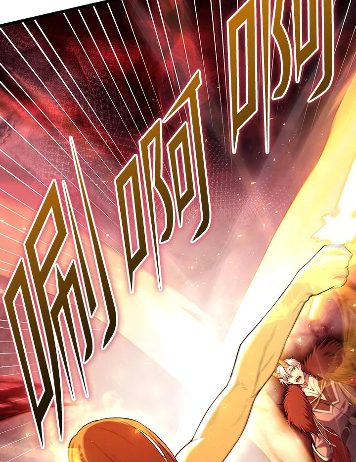 从满级开始升级 - 第73话 - 第27张图