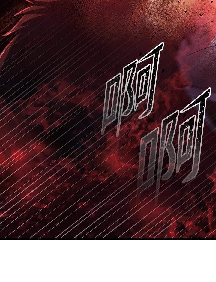 从满级开始升级 - 第73话 - 第47张图