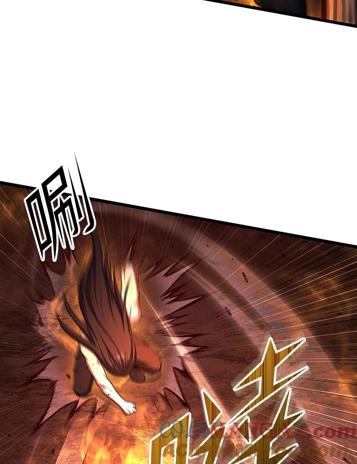 从满级开始升级 - 第73话 - 第41张图