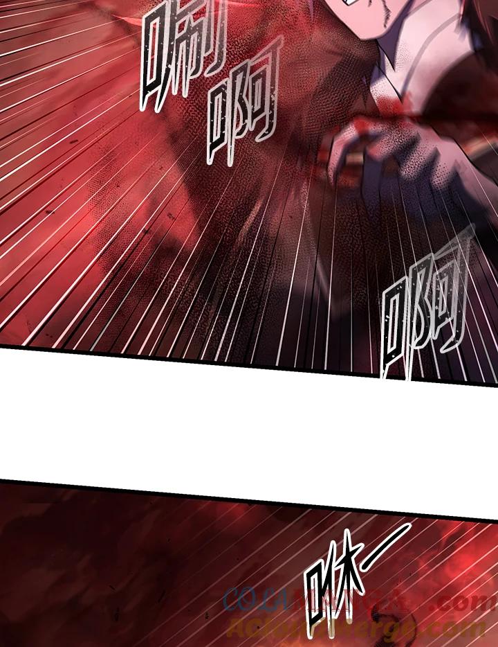 从满级开始升级 - 第73话 - 第45张图