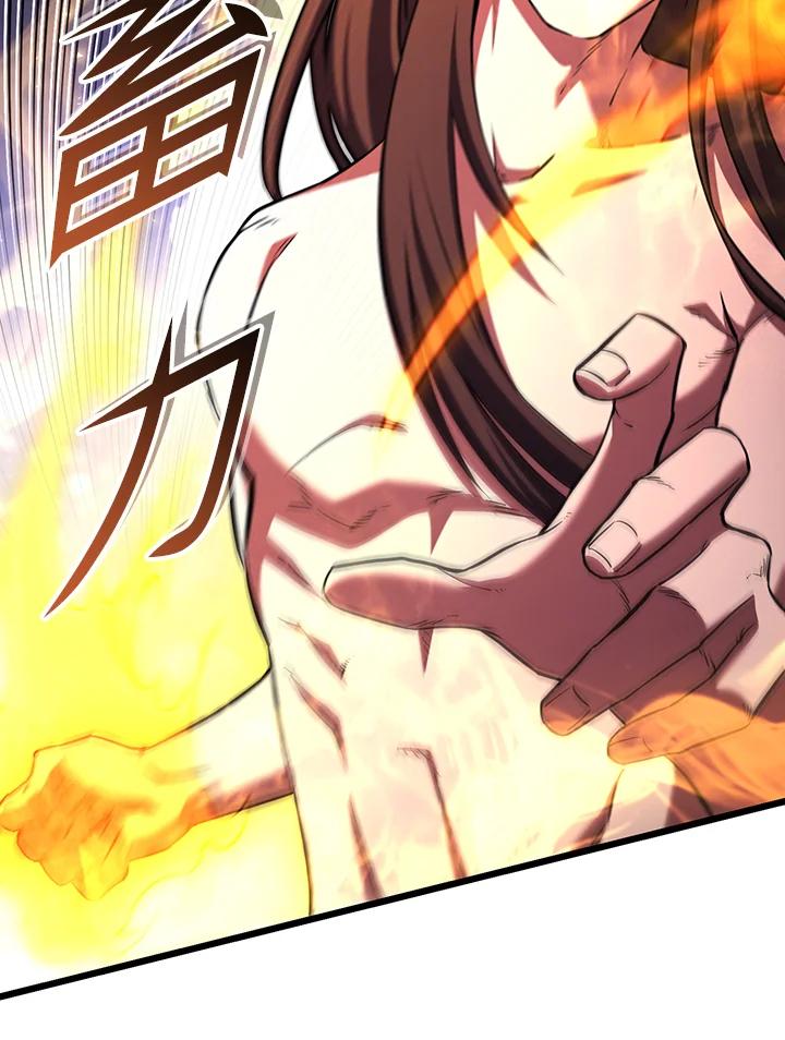 从满级开始升级 - 第73话 - 第38张图