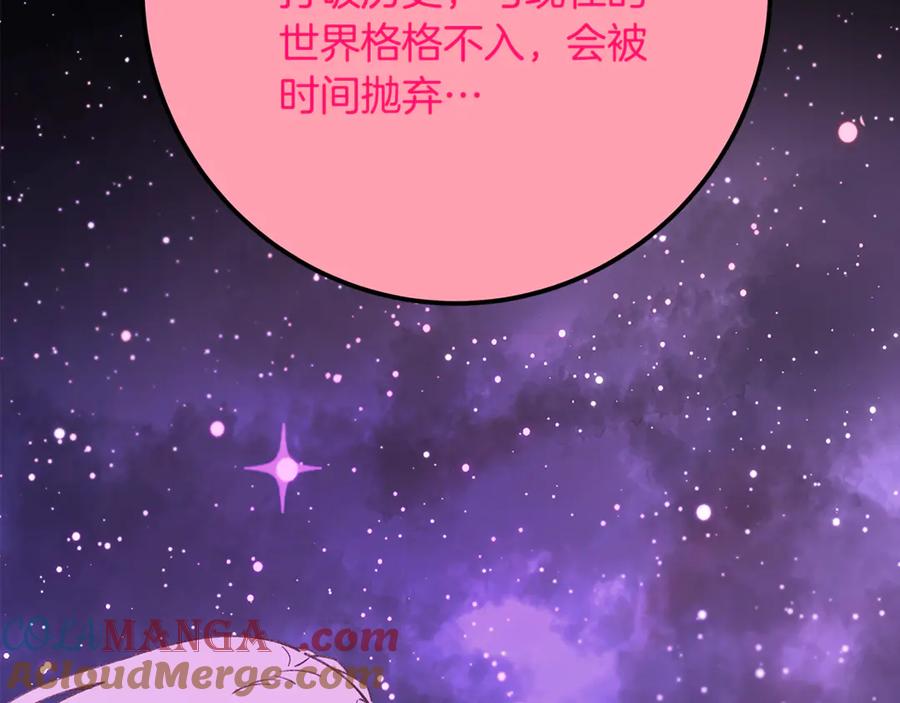 神的打工世界 第96话 孤注一掷 第225页
