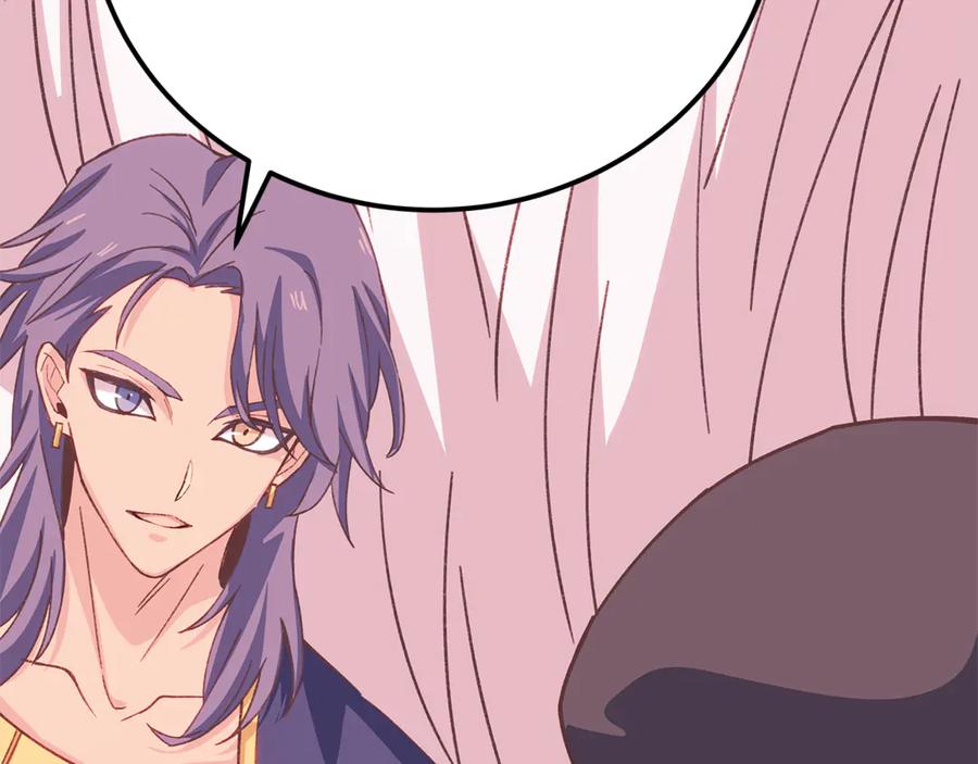 神的打工世界 第96话 孤注一掷 第258页