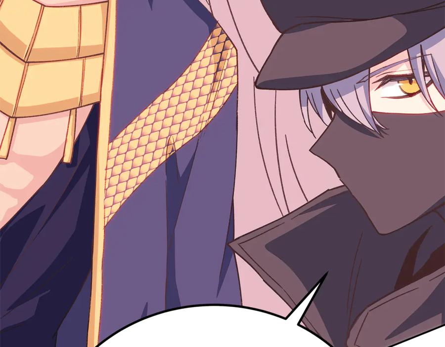 神的打工世界 第96话 孤注一掷 第259页