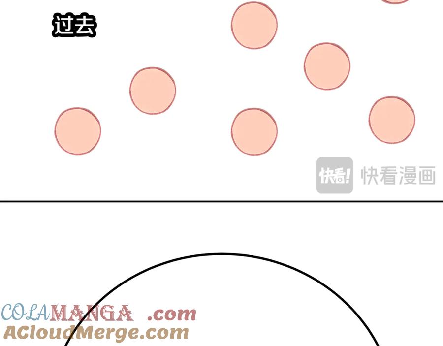 神的打工世界 第96话 孤注一掷 第213页