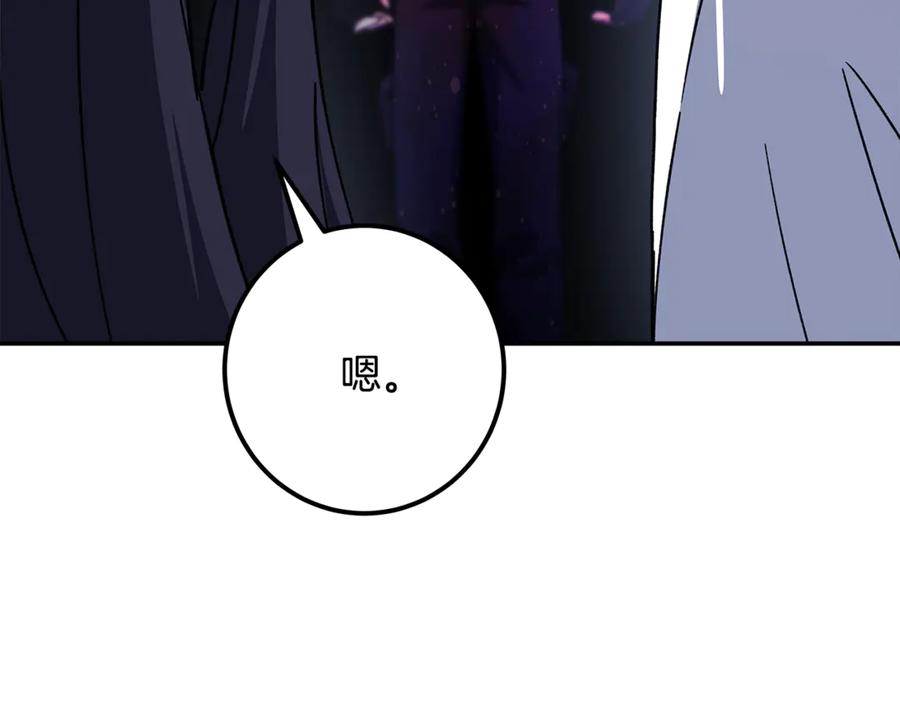 神的打工世界 第97话 潘多拉的秘密 第164页