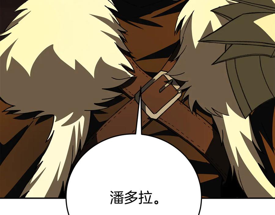 神的打工世界 第97话 潘多拉的秘密 第142页