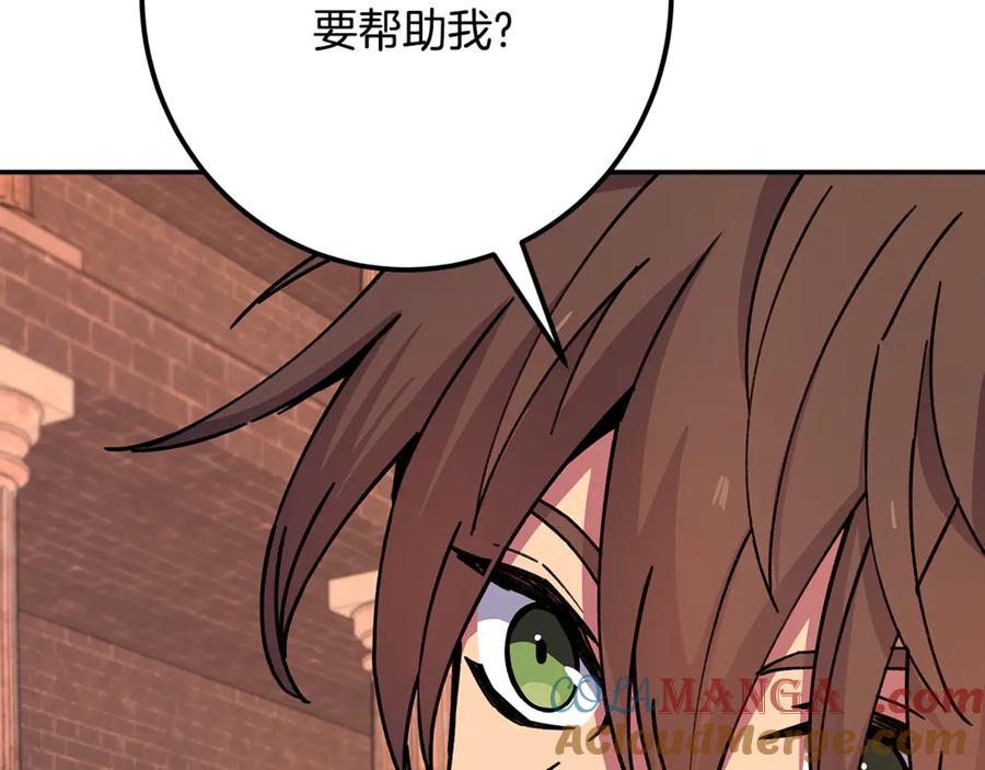 神的打工世界 第97话 潘多拉的秘密 第149页