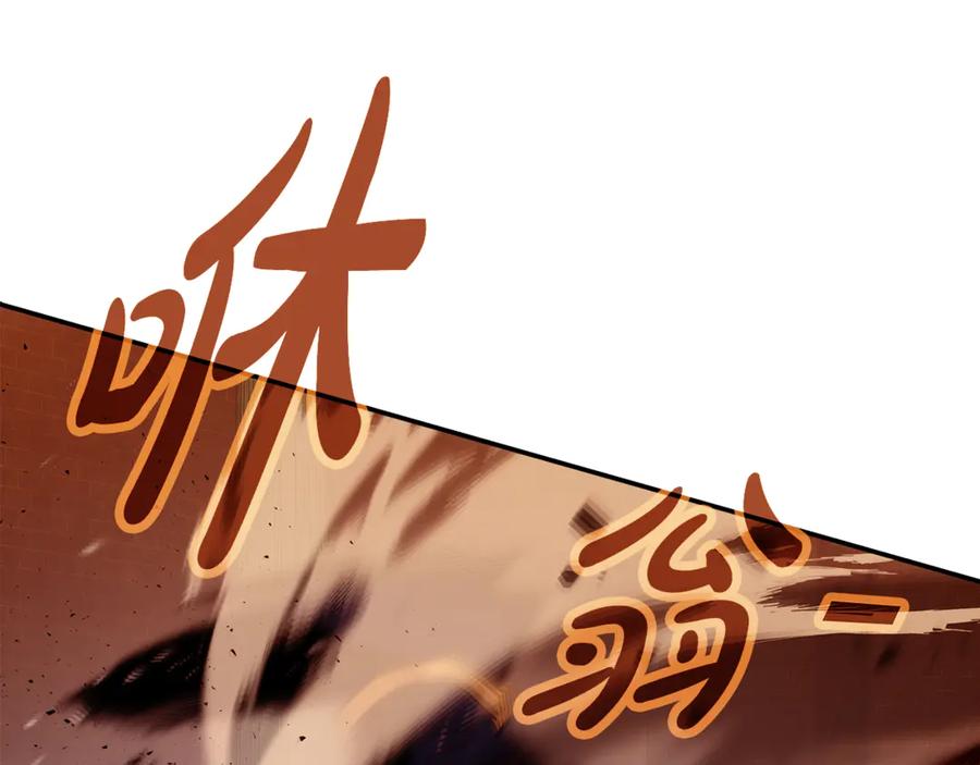 神的打工世界 第97话 潘多拉的秘密 第182页