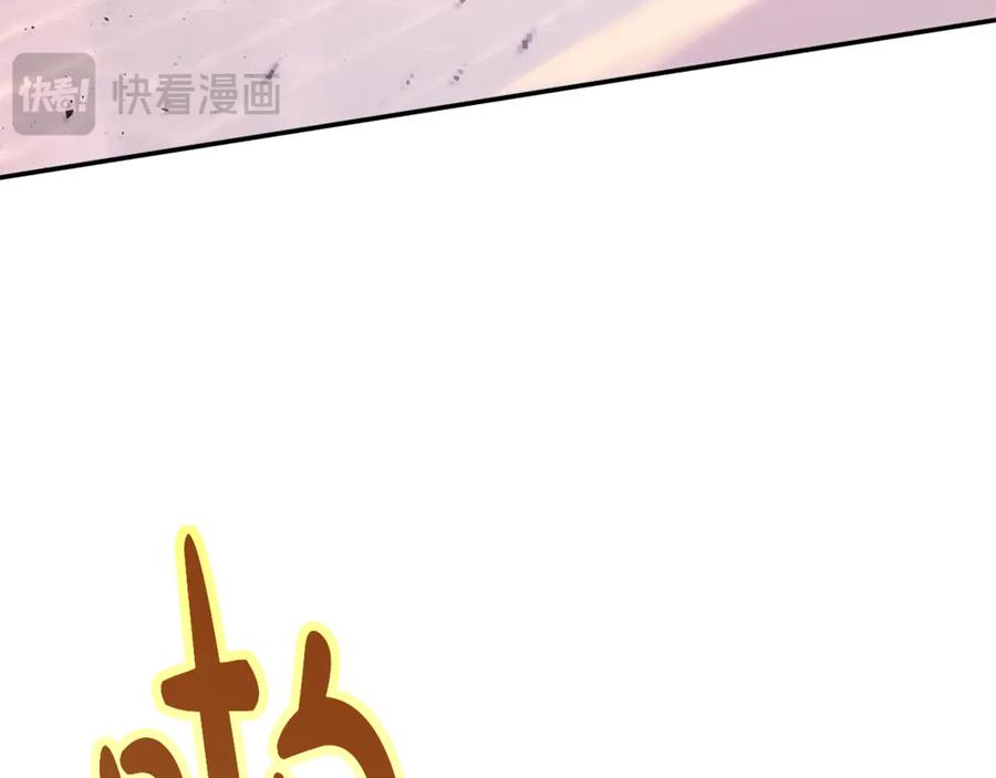 神的打工世界 第97话 潘多拉的秘密 第184页