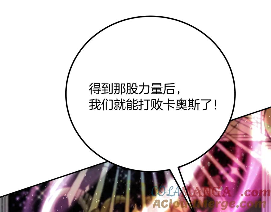 神的打工世界 第97话 潘多拉的秘密 第161页