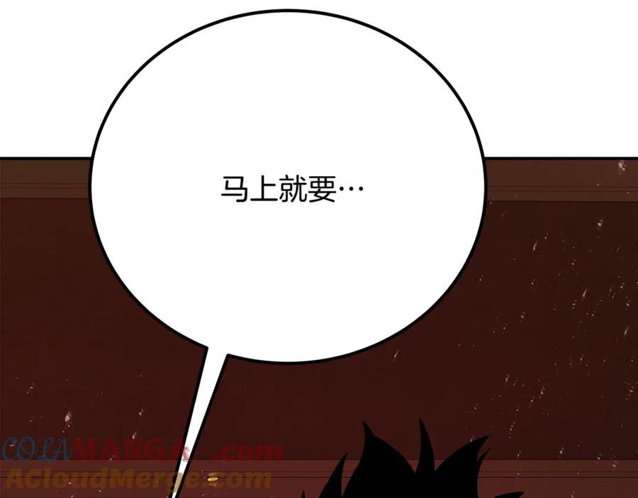 神的打工世界 第97话 潘多拉的秘密 第165页