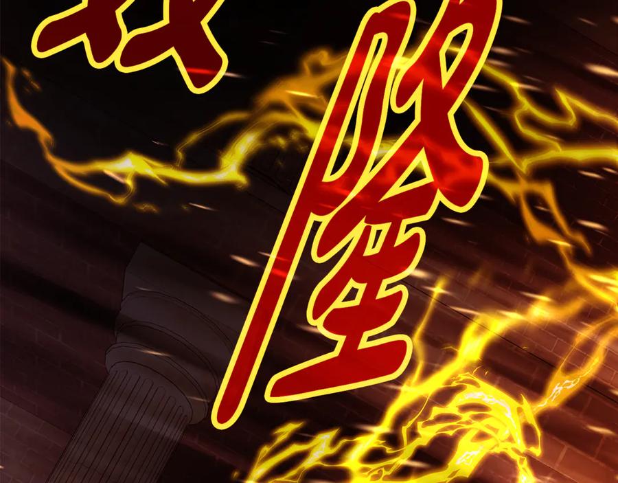 神的打工世界 第97话 潘多拉的秘密 第172页