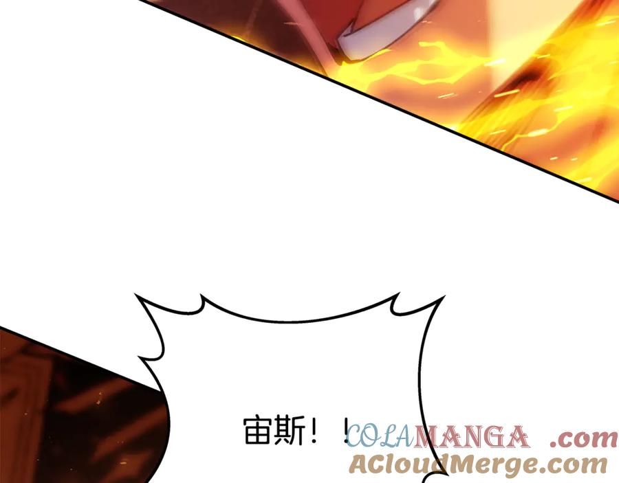 神的打工世界 第97话 潘多拉的秘密 第177页