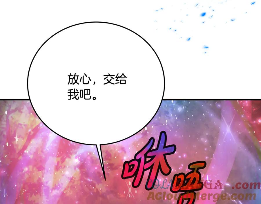 神的打工世界 第99话 最后的机会 第101页