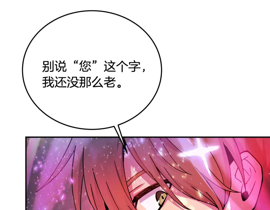 神的打工世界 第99话 最后的机会 第108页