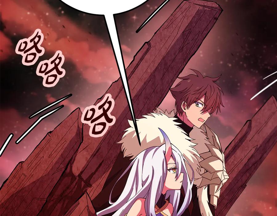 神的打工世界 第100话 最终大结局 第118页