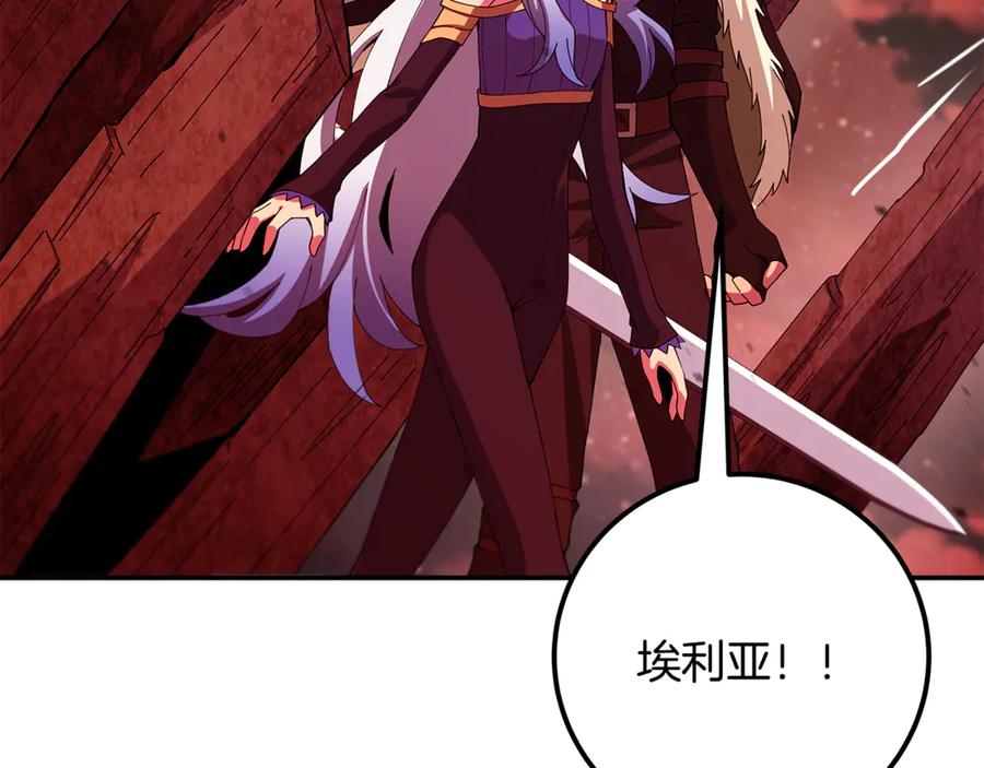 神的打工世界 第100话 最终大结局 第119页