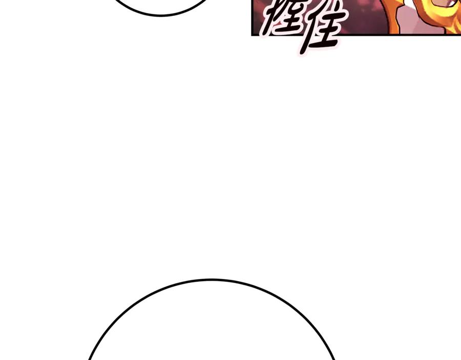 神的打工世界 第100话 最终大结局 第126页
