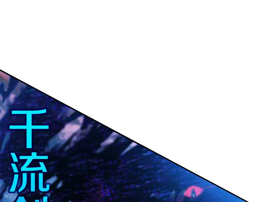 神的打工世界 第100话 最终大结局 第143页