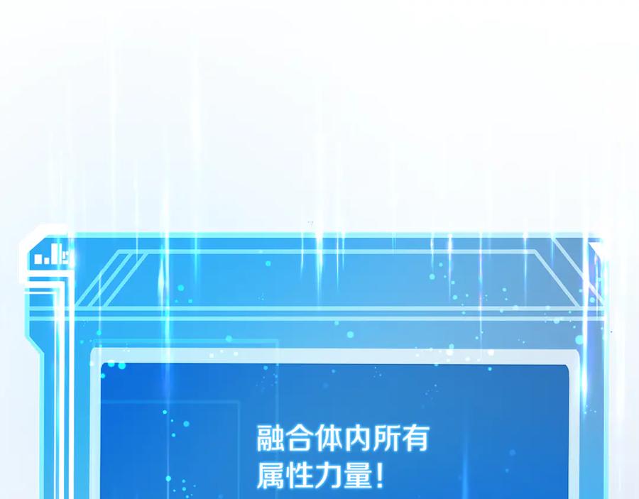 神的打工世界 第100话 最终大结局 第140页