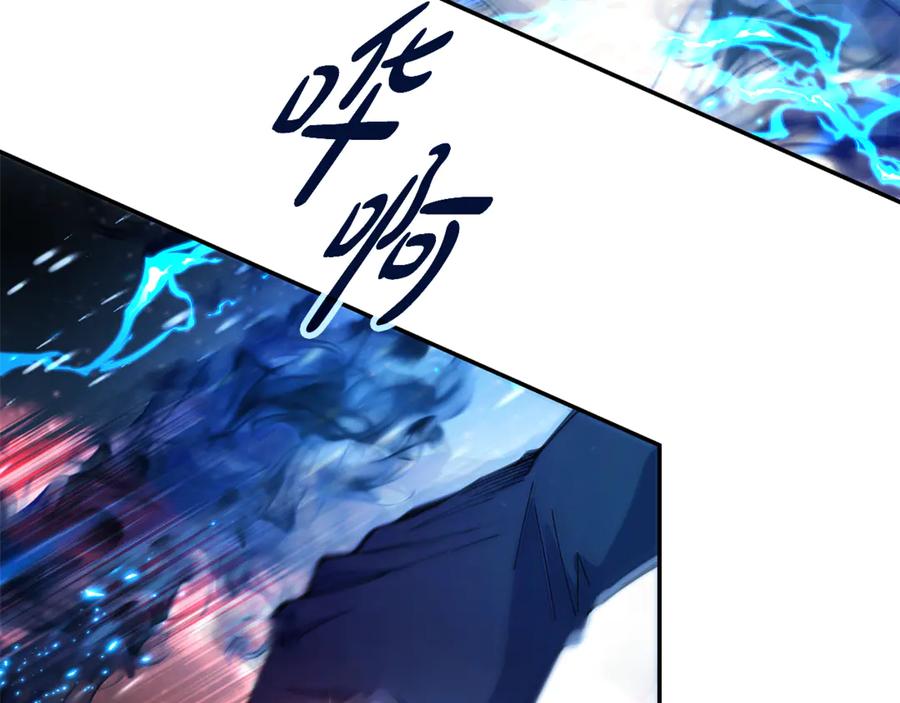 神的打工世界 第100话 最终大结局 第138页