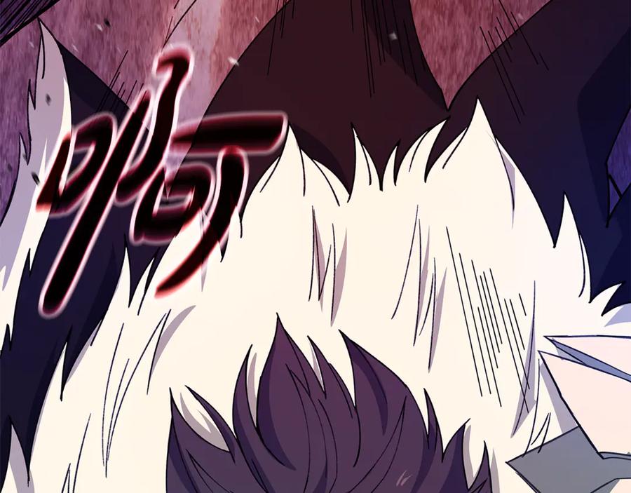 神的打工世界 第100话 最终大结局 第132页