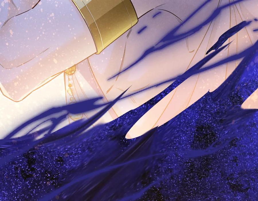 再见，我的国王 第102话 加入我们吧！ 第110页